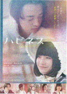 天龙八部之乔峰传 武侠电影在线看